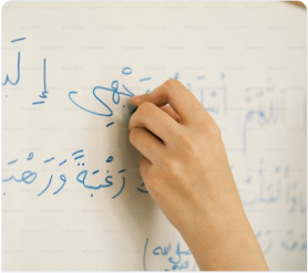 Arabic Language Course